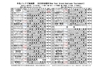 2025ꏊ\I_page-0001.jpg