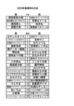 g_page-0001.jpg