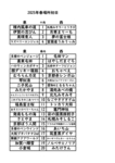 g_page-0001.jpg