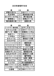 g_page-0001.jpg