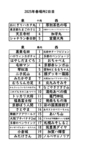 g_page-0001.jpg