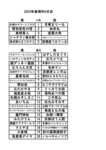 g_page-0001.jpg